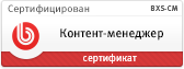 Контент-менеджер