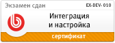 Интеграция дизайна и настройка платформы