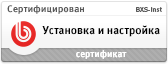 Установка и настройка
